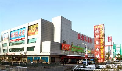 杭州礼品城