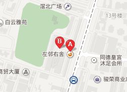 广州溪雨国际鞋业 广州溪雨国际鞋业营业时间几点开门
