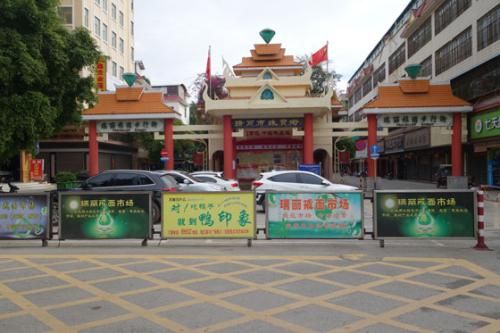 ���������鱦�����г�
