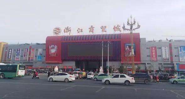 �Ϸʱ�ҵ�ҷĹ㳡���㽭��ó�ǣ�