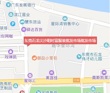 东莞石龙尖沙咀时富服装批发市场 东莞石龙尖沙咀时富服装批发市场营业时间几点到几点