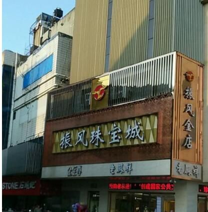 �����������鱦��