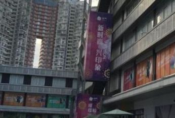 ������������Ļ����������г�Ӫҵʱ�伸�㿪��