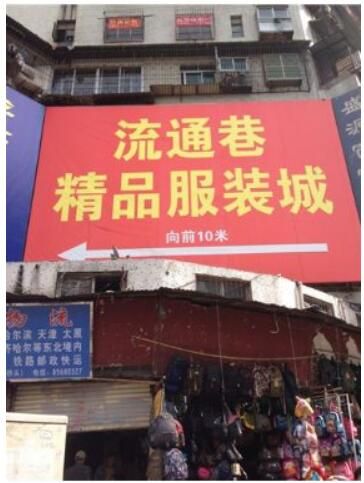 �人��ͨ�ﾫƷ��Ůװ�����г�