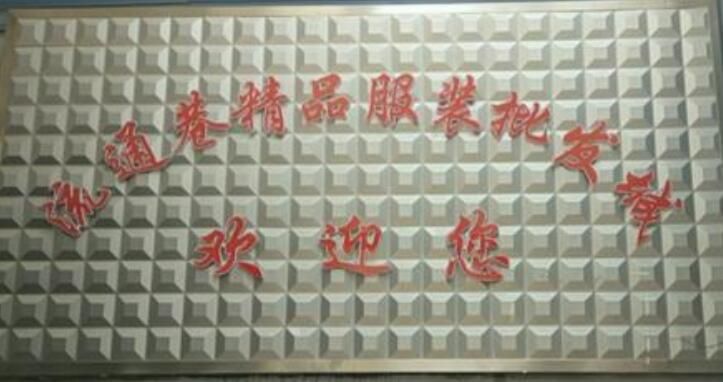 �人��ͨ�ﾫƷ��Ůװ�����г�
