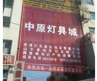 �差��ԭ���γ�