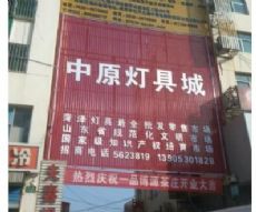 �差��ԭ���γ�ͼƬ