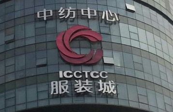 杭州中纺中心服装城批发市场 杭州中纺中心服装城批发市场详细地址及乘车路线一览