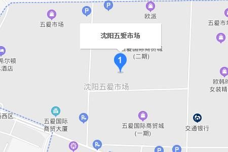 沈阳五爱市场 沈阳五爱市场怎么去最便捷乘车线路一览