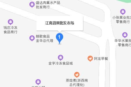 江南蔬果批发市场 浙江金华江南蔬果批发市场地址及基本情况介绍
