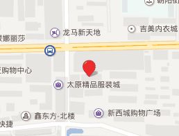太原西城服装城 太原西城服装城营业时间几点开门