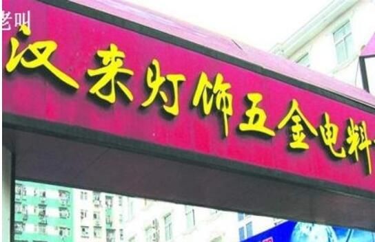 �人���������������г�