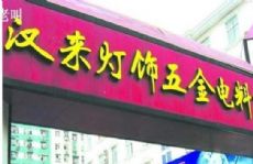 �人���������������г�ͼƬ
