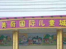 �人������ʶ�ͯ��ͼƬ