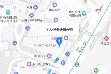 深圳东大布料窗帘城 深圳东大布料窗帘城详细地址最全乘车攻略分享