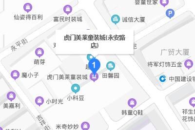 虎门美莱童装城 虎门美莱童装城详细地址坐车攻略分享