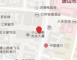 ��ɽСɽ��װ�����г�Ӫҵʱ�伸�㿪��