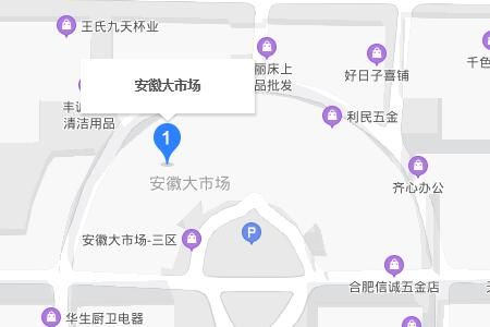 �Ϸʰ��մ��г�Ӫҵʱ�伸�㿪����