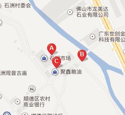 电器批发市场 佛山电器批发市场大全(附详细地址)