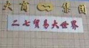 ��������ó�״����缸�����