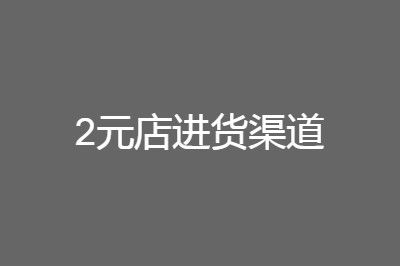 2Ԫ��ʮԪ���Դ����������������