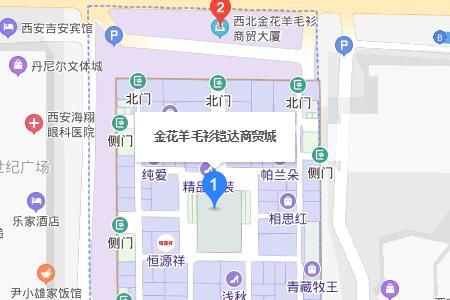 西安金花羊毛衫铠达商贸城 西安金花羊毛衫铠达商贸城营业时间几点关门