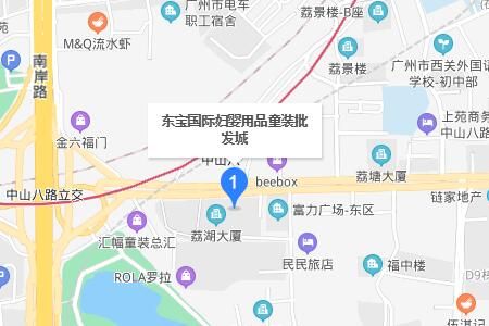 广州东宝国际妇婴用品童装批发城 广州东宝国际妇婴用品童装批发城怎么样进货概况一览