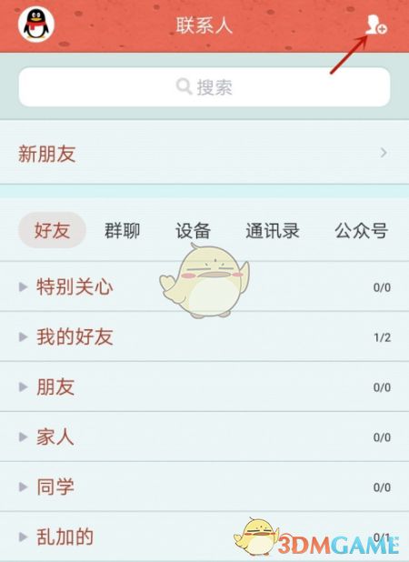qq���Ļ���ôû���ˣ��������