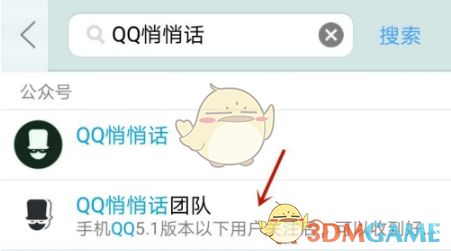 qq���Ļ���ôû���ˣ��������