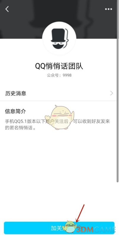 qq���Ļ���ôû���ˣ��������