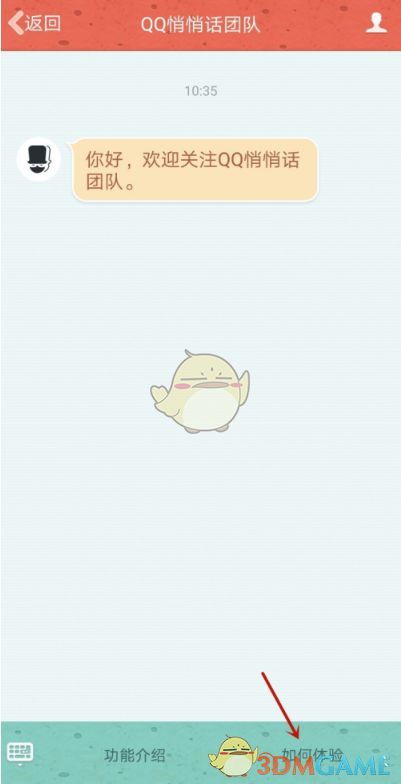 qq���Ļ���ôû���ˣ��������