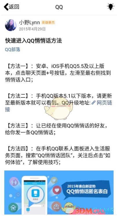 qq���Ļ���ôû���ˣ��������