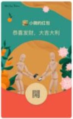���˶���΢�ź�����淽������һ��