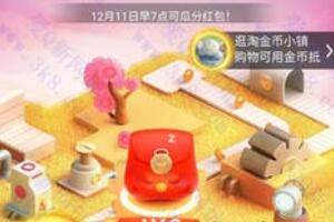 �Ա�˫12�����ҳ齱ʱ�䷽��