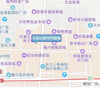 ʯ��ׯ�»���װ��Ӫҵʱ�伸�㿪��