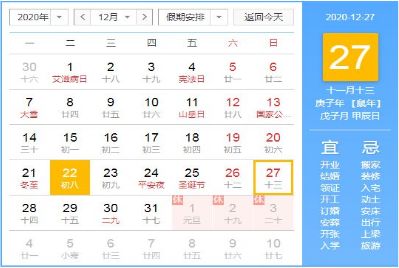 ע�⣡2021��Ԫ�����ڸ��������շ�