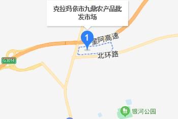 克拉玛依九鼎批发市场 新疆克拉玛依九鼎批发市场详细地址及营业时间