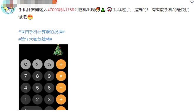 ΢��47000��188ʥ������ʲô��˼