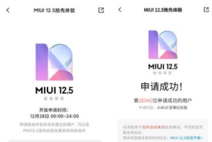 С��miui12.5�ڲ�������Ŀ���𰸴�ȫ�����¡�