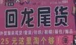 ����������β���Ա���Ӫҵʱ�伸�㿪��