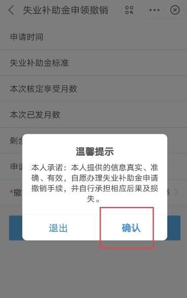 ʧҵ������һֱ���������ô��