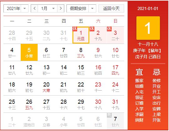 2021�깤���ն�����