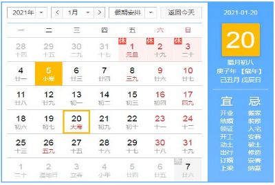 2021��1��20��ȫ��ͣ��������𣿼ٵı���