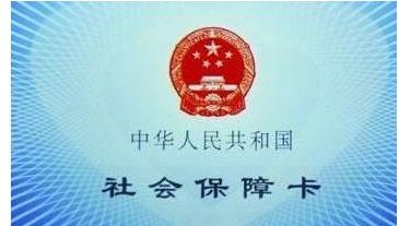 2021����ҽ�ƽ�ֹ���ڹ��˿��Բ�����