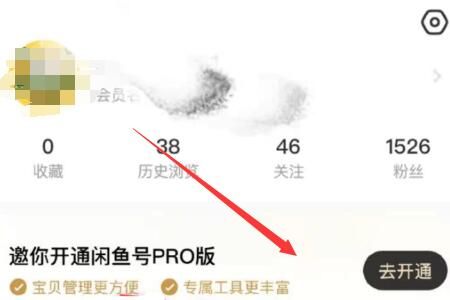 ����pro��ô��ͨ_��������һ��