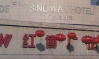 �������첩�㳡�����г�Ӫҵʱ�伸�����