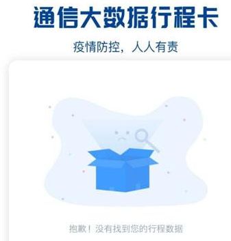 ͨ�Ŵ������г̿���ѯ�����г�������ô��