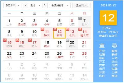 2021����ʮ������װ�����г�����������Ӫҵ