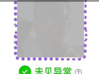 ��������ɫ�߿���ʲô��˼