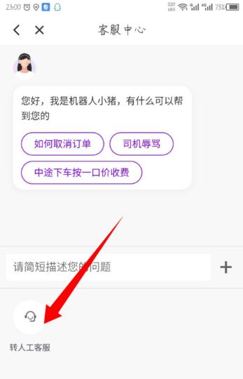 ��С��24Сʱ�˹��ͷ��绰�Ƕ���